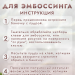 Клей для эмбоссинга, 20мл.