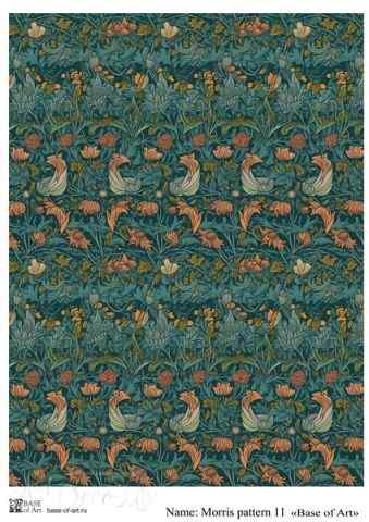 Карта для декупажа А4 MORRIS PATTERN 11