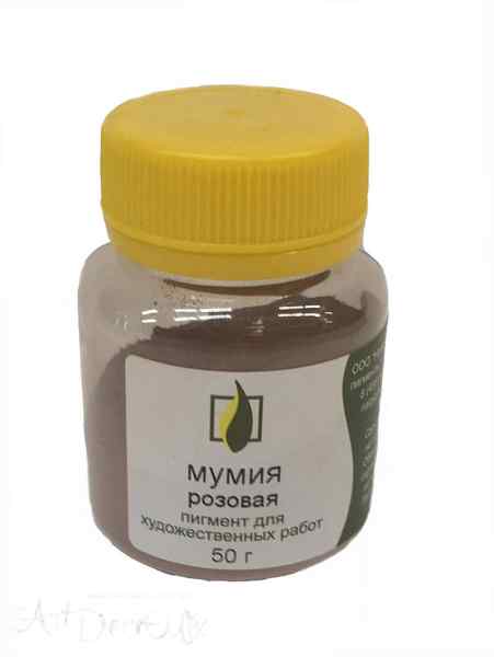 Пигмент Мумия розовая 50 гр