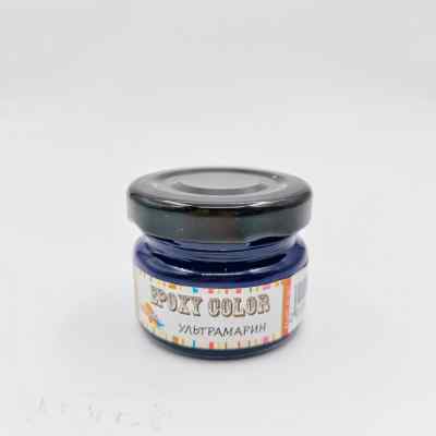 Концентрированный краситель для эпоксидной смолы, EPOXY COLOR, Ультрамарин 25мл.