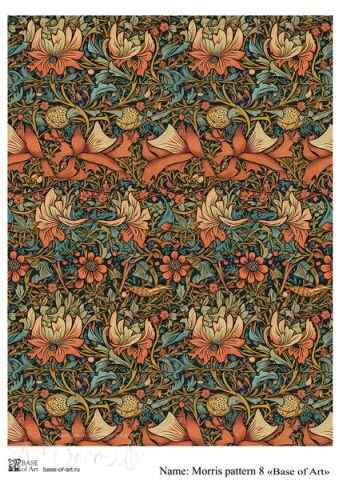 Карта для декупажа А4 MORRIS PATTERN 8