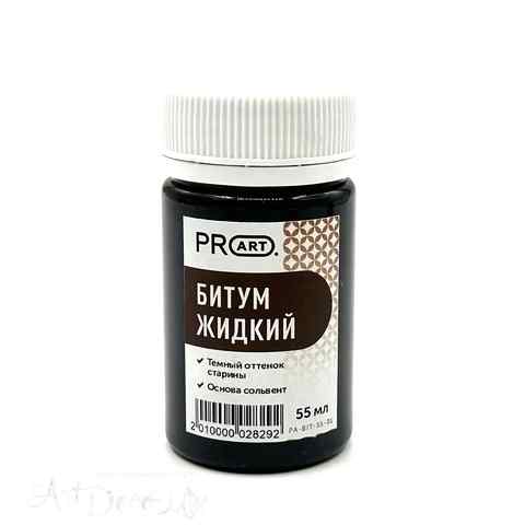 Битум жидкий, 55мл., ProArt
