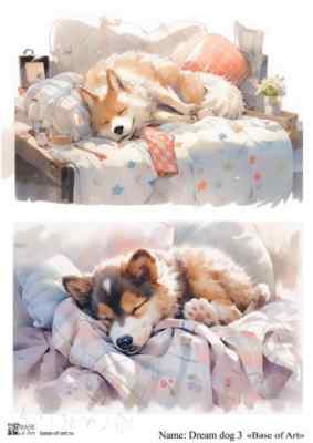 Карта для декупажа А4 DREAM DOG 3