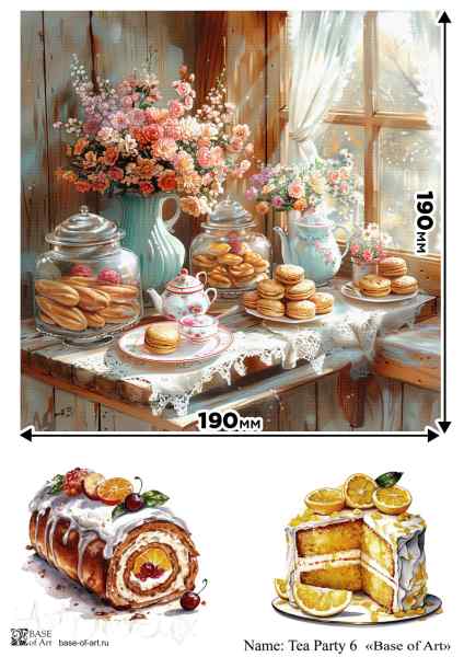 Карта для декупажа А4Tea Party 6