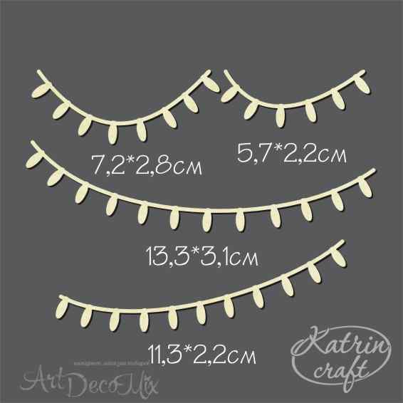Чипборд Гирлянды набор 4шт.