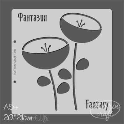 Трафарет "Фантазийные цветы №1" А5+