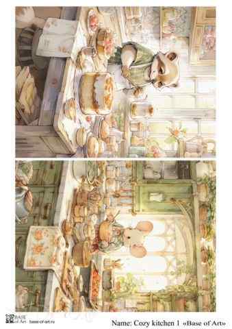 Карта для декупажа А4 COZY KITCHEN 1