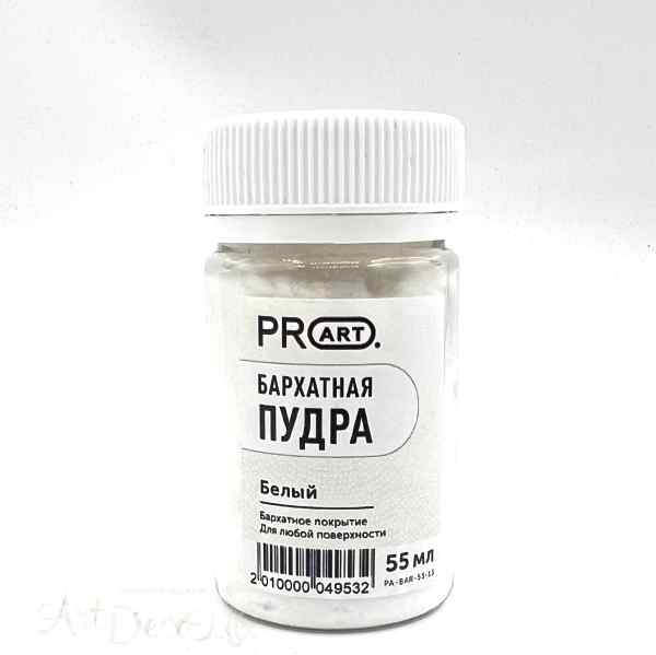 Бархатная пудра, Белый