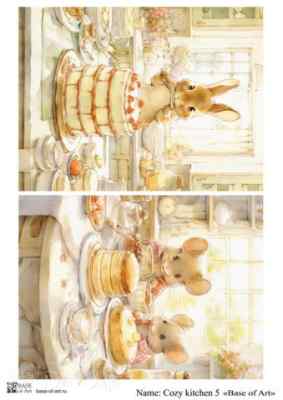 Карта для декупажа А4 COZY KITCHEN 5