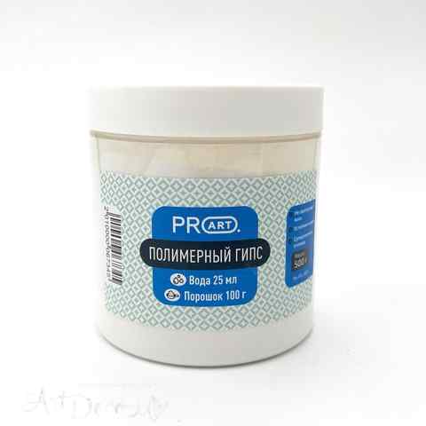 Полимерный гипс, ProArt 0,5кг. 