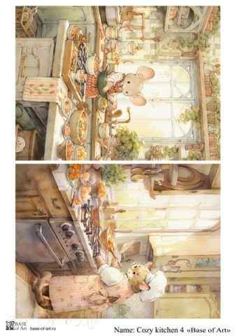 Карта для декупажа А4 COZY KITCHEN 4