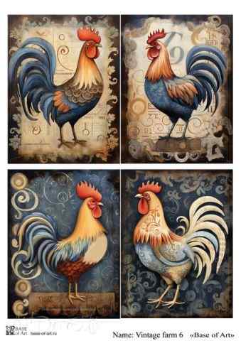 Карта для декупажа А4 VINTAGE FARM 6
