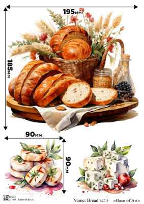 Карта для декупажа А4 Naturmort Bread set 3