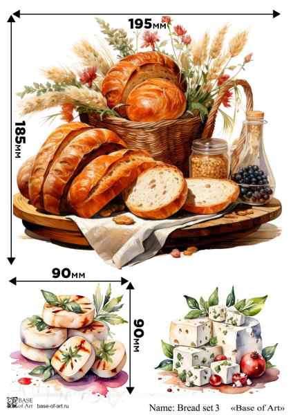 Карта для декупажа А4 Naturmort Bread set 3