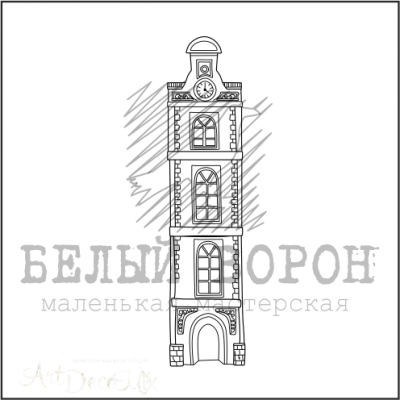 Штамп фотополимерный "Австрийский домик 2"