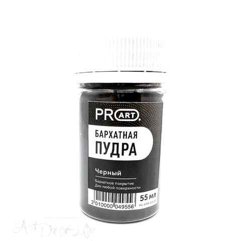 Бархатная пудра, Черный