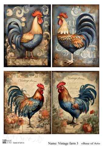 Карта для декупажа А4 VINTAGE FARM 3