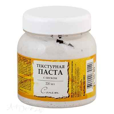 Паста текстурная с песком 220 мл. Сонет 