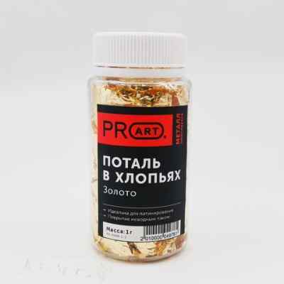 Поталь в хлопьях, Золото, 1гр.ProArt 