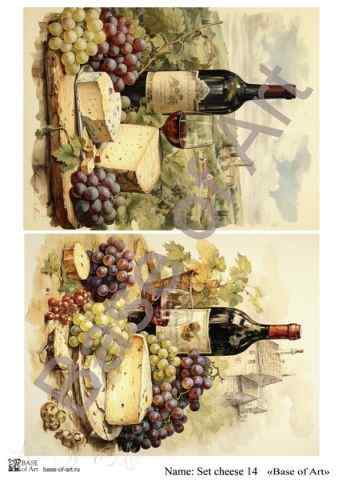 Карта для декупажа А4 SET CHEESE 14