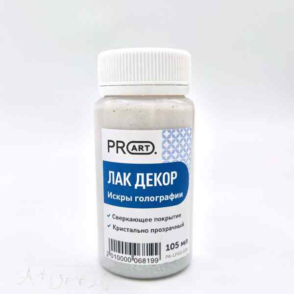 Лак Декор финишный, Искры голографии, 105мл 