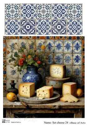Карта для декупажа А4 Set cheese 24