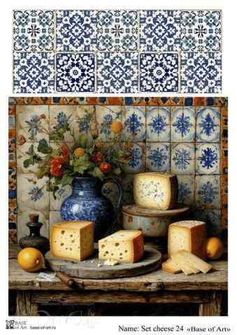 Карта для декупажа А4 Set cheese 24
