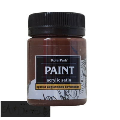 Краска акриловая сатиновая, 50мл. Коричневая