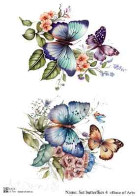 Карта для декупажа А4 SET BUTTERFLIES 4