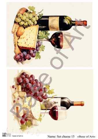 Карта для декупажа А4 SET CHEESE 15