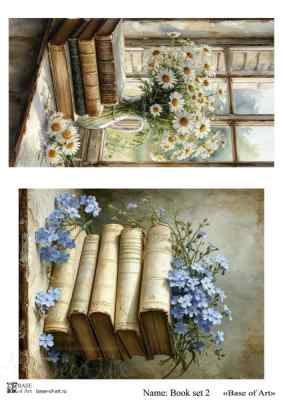 Карта для декупажа А4 Set book 2