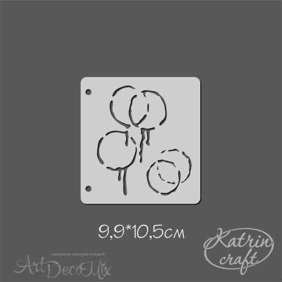 Трафарет "Разводы круги маленькие" 9.9х10.5 см.