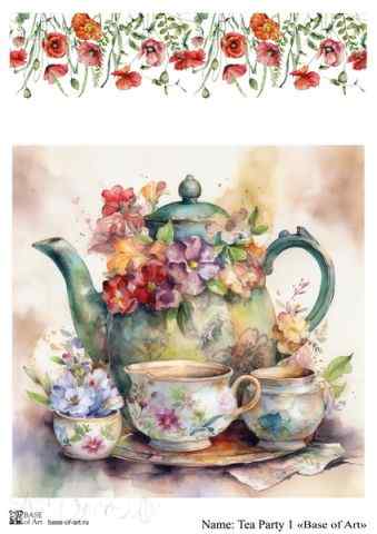 Карта для декупажа А4 TEA PARTY 1