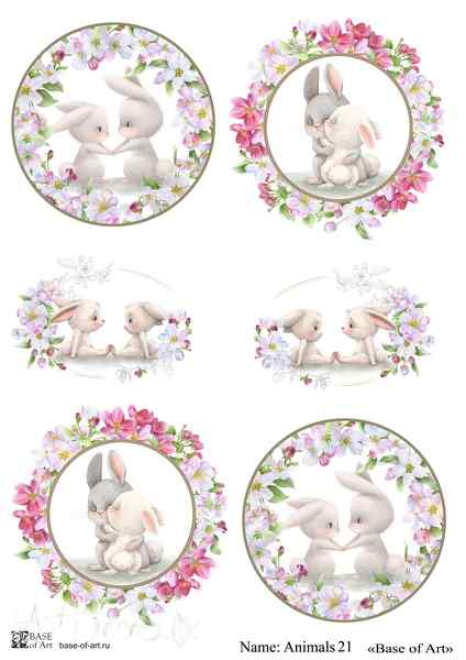 Карта для декупажа А4 Animals 21