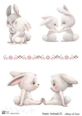 Карта для декупажа А4 Animals 22