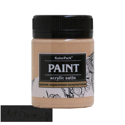 Краска акриловая сатиновая, 50мл. Тауп