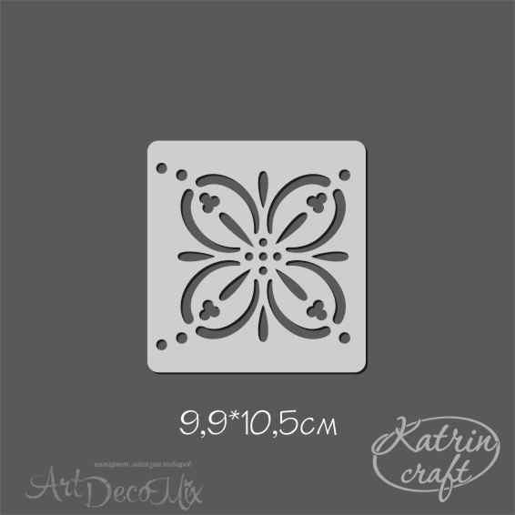 Трафарет "Узор Плитка №4" 9.9х10.5 см