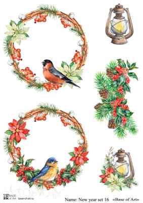 Карта для декупажа А4 New year set 16