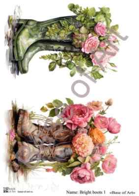Карта для декупажа А4 BRIGHT BOOTS 1