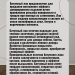 Битумный лак «Винтажный» с серебряным пигментом 50мл.