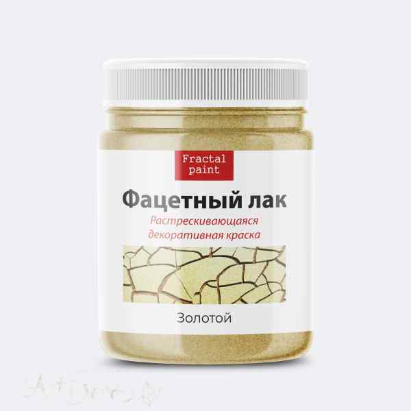 Фацетный лак «Золото» 100мл.