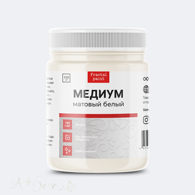 Медиум белый матовый 100 мл.