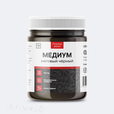 Медиум чёрный матовый 100 мл. 