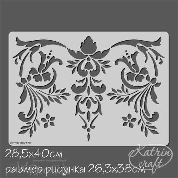 Трафарет Вензель №1 большой,  28,5х40см.