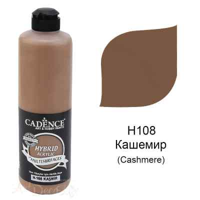 Краска универсальная акриловая Hybrid Acrylic 500 мл, цвет кашемир