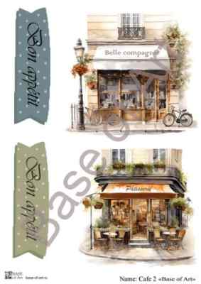 Карта для декупажа А4 CAFE 2