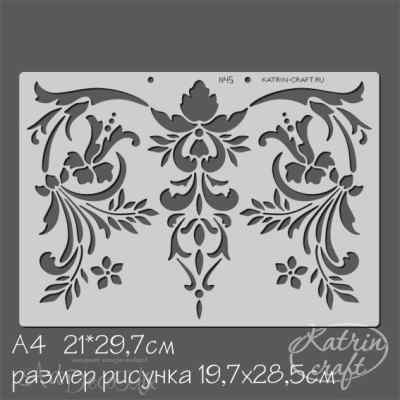 Трафарет Вензель №1 А4, 21*29,5см.