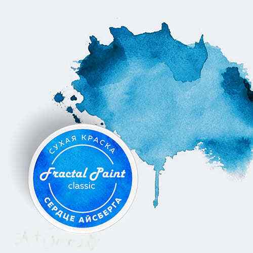 Сухая краска «Сердце айсберга» серия «Classic»