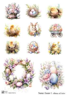 Карта для декупажа А4 Easter 1