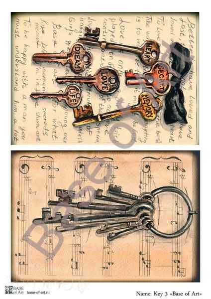 Карта для декупажа А4, Ключи 3, Key 3